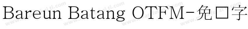 Bareun Batang OTFM字体转换